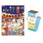 【親子天下】小行星幼兒誌12期(加贈點讀筆3.0充電版)