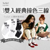【商城正品｜現貨】adidas Originals 愛迪達 襪子 中筒襪 高筒襪 長襪 短襪 運動襪 腳踝襪 小腿襪