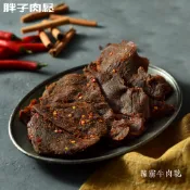 【胖子肉鬆】辣霸牛肉乾 超值分享包