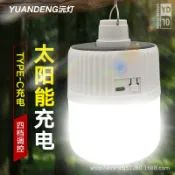 阿嫲的百寶屋 太陽能usb充電燈泡戶外夜市擺地攤燈高富帥家用停電led應急球泡燈{鑫弘-工葉電器}可開發票