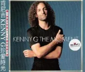 Kenny G肯尼吉The Moment珍愛時光專輯CD