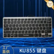 huangjinlang 【超薄靜音】有線鍵盤 巧克力鍵盤 迷你鍵盤 USB鍵盤 電腦鍵盤 筆記型鍵盤 靜音按鍵 超薄設計 輕巧便攜 辦公打字專用