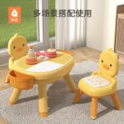 🔥現+免運🔥叫叫椅 嗶嗶學習椅 嗶嗶椅 學坐椅 兒童餐椅兒童椅子寶寶小凳子叫叫椅幼兒園靠背椅可折疊外出便攜塑料小闆凳