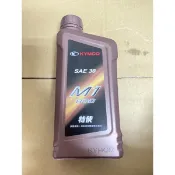 光陽 原廠機油 4T機油 M1機油 新名流 GP 機油  SAE 30 四行程 機車機油 三陽 噴射引擎機油