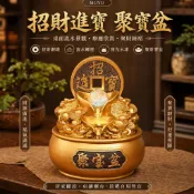 MUYU沐語✨招財進寶 聚寶盆 流水擺件 招財流水盆 開運擺飾 風水擺件 發光球 桌面擺設 玄關擺飾 開幕送禮 入厝禮物