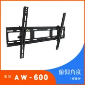 【澄名影音展場】Eversun AW-600 液晶電視螢幕俯仰式壁掛架適用 40-70吋液晶螢幕 俯仰角度20 °
