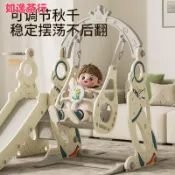 ⭕如逸茶行⭕兒童生日禮物🎁兒童滑滑梯/鞦韆 兒童溜滑梯 鞦韆滑梯二合一 滑梯 帶球池 鞦韆滑梯組合 寶寶玩具 家庭遊