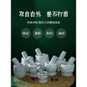 純天然石頭鍋搗蒜器石臼中藥研磨器青石壓蒜器蒜臼子家用蒜泥 搗碎器 研磨缽 搗蒜器 杵臼 搗碎壓泥 搗盅 手動蒜泥器