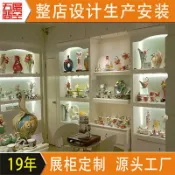 回響小舖 【精品烤漆】展示櫃 陳列架 中島展示架 玻璃展示櫃 手辦展示櫃 工藝陶瓷展示 烤漆工藝 防塵防潮 多層收納 商場店面裝修 精品擺件陳列