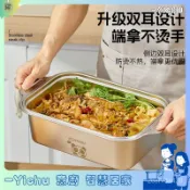 YIChu-加厚不銹鋼烤魚盤小龍蝦專用盤特厚防燙雙耳盤家用燒烤盤多用盤 UQD7