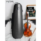 新品【官方授權】限定臺灣Pedi佩迪P320超輕便攜鋼骨架夾層小提琴盒