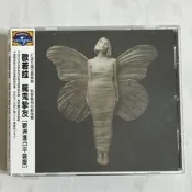 Aurora 2016 All My Demons Greeting Me Taiwan OBI CD Sticker