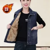 牛仔背心馬甲女春秋加絨寬松洋氣疊穿中年媽媽休閑馬夾外搭 大尺碼外套 冬天外套 韓版外套 氣質穿搭 秋冬外套