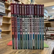 雄獅家庭美術館｜劉其偉、陳雲程、李澤藩、楊三郎、李梅樹、陳進、黃君璧、顏水龍、沈耀初、劉啟祥、林玉山｜分售
