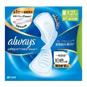 好自在經典款液體衛生棉27cm6片