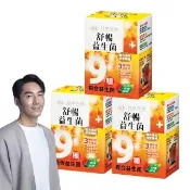 【台塑生醫醫之方】舒暢益生菌x3盒(共90包-李李仁代言-排便順暢.鳳梨酵素.三包埋.長庚團隊)