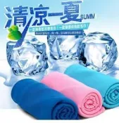 《數碼特賣》不變硬魔術冰涼巾一甩就涼瞬間涼感巾急速降溫消暑防曬運動冰巾慢跑登山馬拉松運動毛巾
