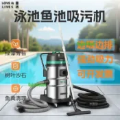 喜活魚池吸污機清水下吸汙器水底吸淤泥吸塵器游泳池清洗神器設備7/15【咨詢運費】