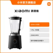 Xiaomi 調理機【小米官方旗艦店】