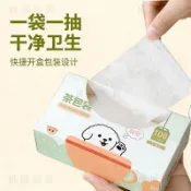 臺灣出貨911🚚茶濾一次性茶包袋食品級玉米纖維茶葉包過濾袋網泡茶袋神器茶漏器