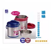 三光牌 小蟻布比 二層 高 源味 真空 不銹鋼 保溫 提鍋 #304 燜燒鍋 隔層 2L H-2000 H2000