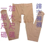 ［台灣製］70D鏤空褲襪(一般尺碼 / 加大尺碼)全彈性極細柔纖 透膚絲襪 簍空免脫開襠褲襪 雕空中空彈性褲襪 #香合子