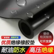 🔔推薦🔔 橡膠墊 防滑墊 防震墊 橡膠板 絕緣 防刮 止滑墊 機車墊 工作墊 水溝蓋墊 工廠地墊 橡膠地墊 腳踏墊