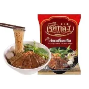 【阿財伯】泰國進口 泰式船麵 米粉 (130g/包x5包)