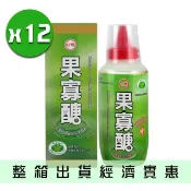【台糖生技】果寡醣/果寡糖x12瓶(400公克/瓶)