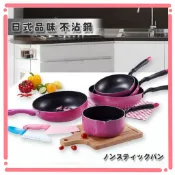 PERFECT 理想品味日式不沾炒煮鍋 平底鍋 不沾鍋 炒鍋 炒煮鍋 炒菜鍋 不沾平底鍋  鍋子 34cm