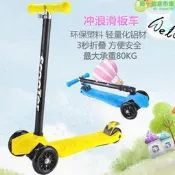 （可開發票）【口碑推薦】步朗兒童scooter踏板車四輪兒童滑板車音樂閃光可摺疊加工定製（滿額免運）