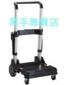 黑手專賣店 附發票美國得偉 DEWALT DWST17888 變形金剛系列 工具箱手推車 工具箱推車