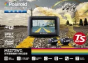MOTO寶庫 【配件加購區】Polaroid寶麗萊MS273WG 小蜂鷹專用配件|【APP下單6% 】