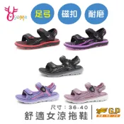 G.P涼拖鞋 女涼鞋 G.P經典款休閒舒適涼拖鞋 GTF雙層舒適緩震涼拖鞋 磁扣涼鞋 休閒拖鞋 GP涼鞋 K6464奧森