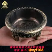 幸福時光館 {台灣公司貨 可打統編}三足復古煙供盤室內外火供爐煙供食子香塔盤中陰解脫施食盆熏香爐