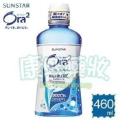 【康熙藥妝】【Ora2愛樂齒淨澈氣息漱口水-清爽薄荷(460ml/罐)】公司貨