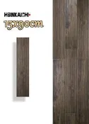 【鑫鎧棋磁磚精品】15*90 西班牙木紋磚超自然歐美深咖啡色杉木/客廳房間廚房取代木地板/地壁兩用 奢華最便宜175/片