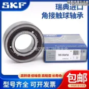 滿屋妍選 新品上市!!熱門爆品！！【銷售冠軍】進口SKF角接觸球軸承7216 7217 7218 7219 BEP BECBP BECBJ BECBM