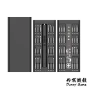 丹尼遊戲 電動螺絲起子工具套裝｜82合一/50合一｜SY-293｜螺絲刀/維修工具/批頭/撬棒/拆機工具