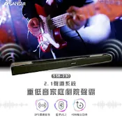 【SANSUI 山水】 藍芽家庭劇院聲霸 SSB-230  SoundBar SSB-200升級版