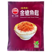 金槍魚鬆(鮪魚鬆)15G隨身包 〈雙潔淨驗證〉