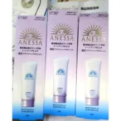 公司貨 SHISEIDO 資生堂 安耐曬美光燈潤色防曬凝膠 SPF50 美白保濕防曬凝膠  粧前打底 防水耐汗 夏日防曬