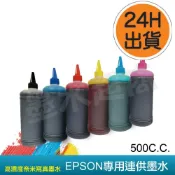 (店+)【EPSON】EPSON 664 672相容墨水500cc L360 L365 L380 L385 L455 L485 L550