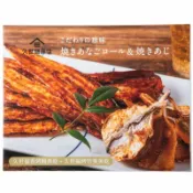 玉山最低比價網 [COSCO代購6] C159838 久世福 海鮮珍味禮盒 400公克 (烤竹筴魚乾+香烤鰻魚乾)