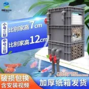 魚缸魚池過濾器水循環系統上置自制滴流盒周轉箱過濾箱DIY魚