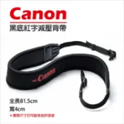 攝彩@減壓背帶 黑底紅字版 For Canon 佳能 數位相機 防滑設計 寬版加厚 單眼 類單眼 相機肩帶【全壘打★APP下單 跨店最高20%點數回饋!!】