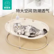 貓窩貓床貓咪床夏季清涼貓吊床吊籃離地公主寵物窩貓用品四季通用【林之舍】