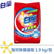 【百利市購物中心】白蘭強效除螨洗衣粉1kg