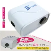 日本超靜音GEX6000新型雙孔可調式打氣機送矽管