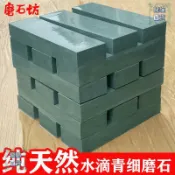 威吉優品 磨刀石 然6000目磨刀石5000目磨石漿石砥石青石修腳刀磨剪刀精細磨